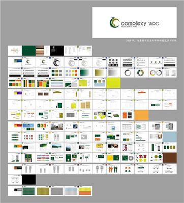 企業形象設計策劃全攻略 從戰略到落地的關鍵產品與服務推薦